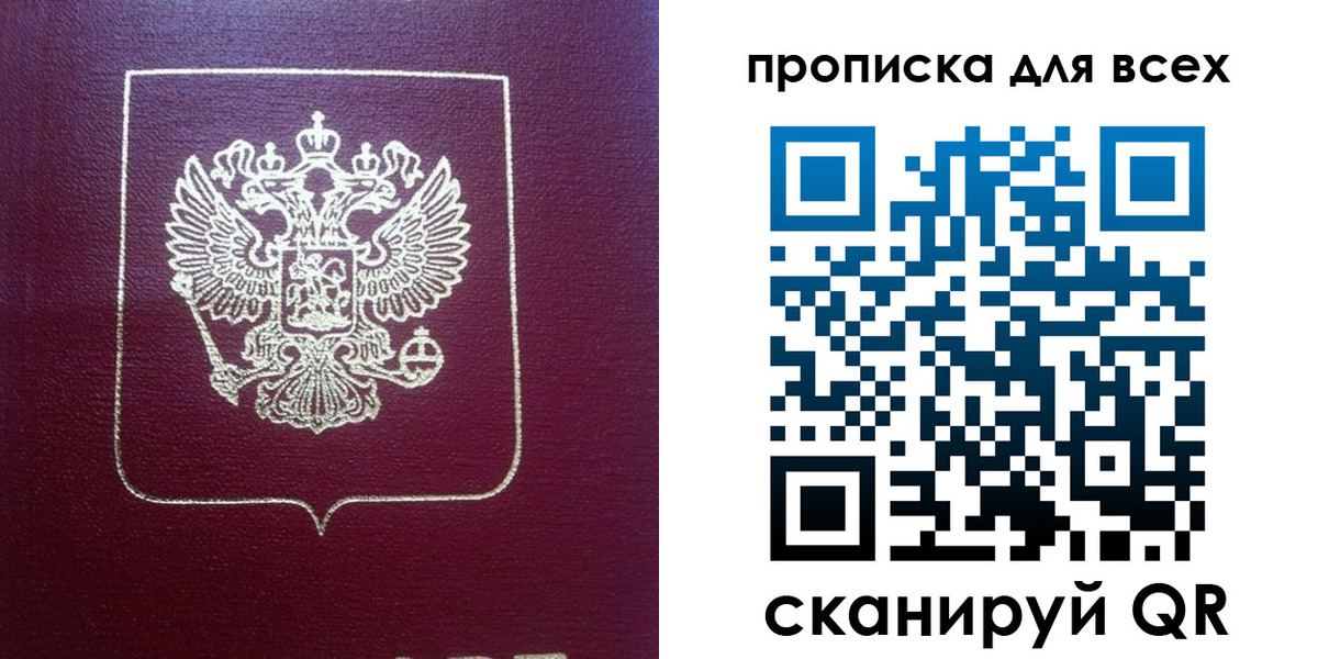временная регистрация адрес в Омутнинске