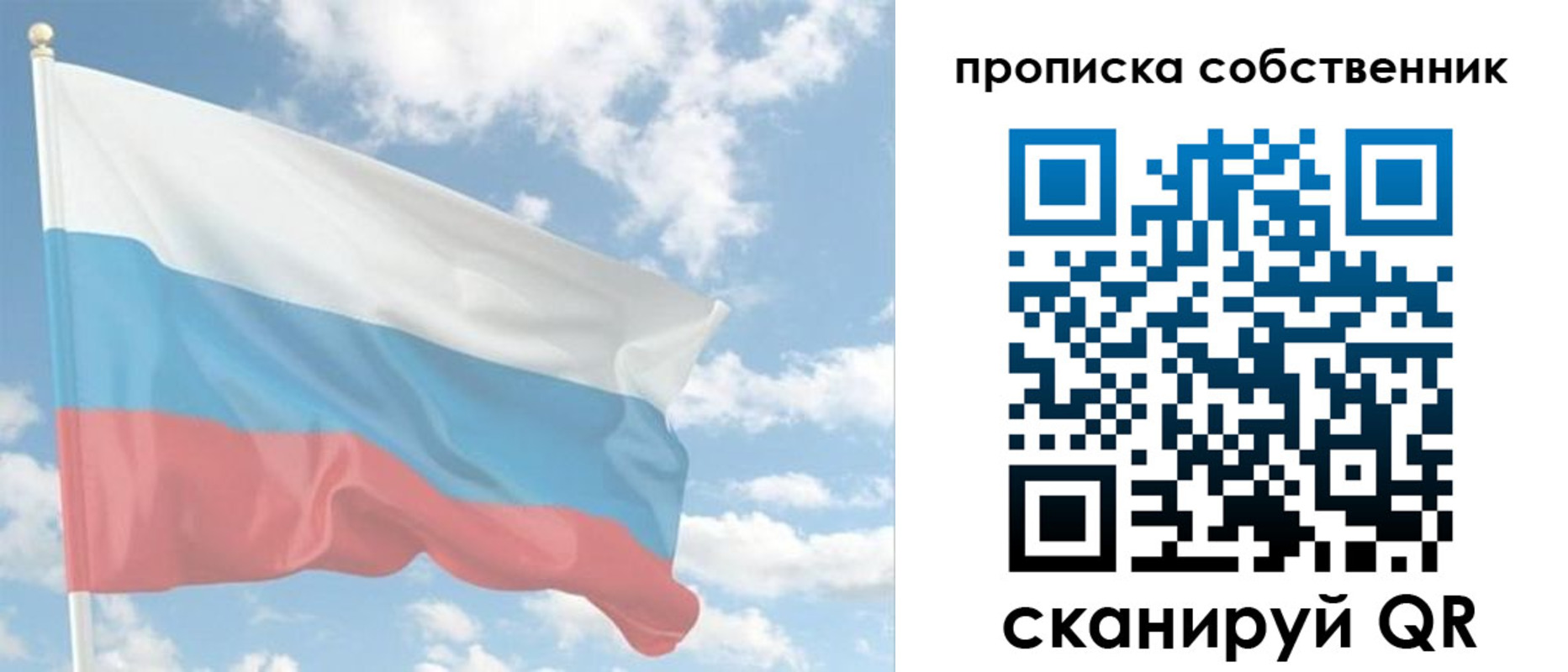 временная регистрация в Омутнинске